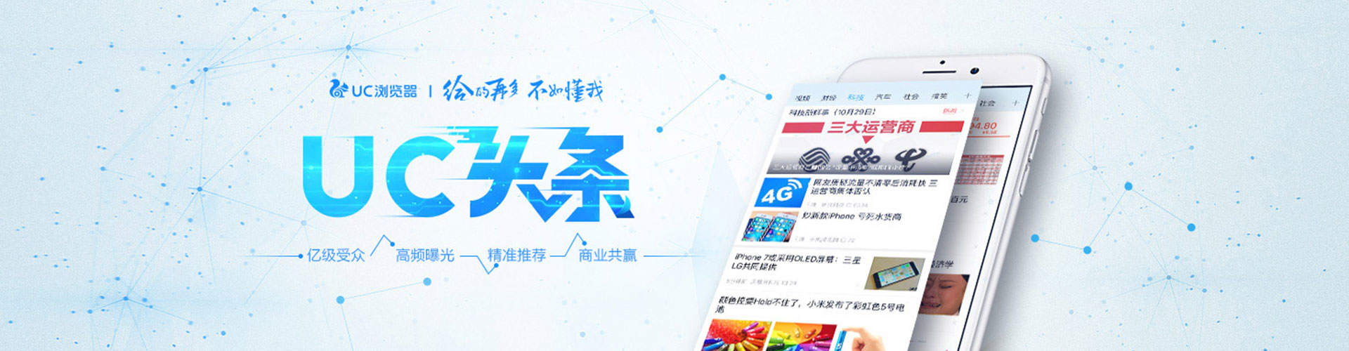堆龙德庆百度开户返点