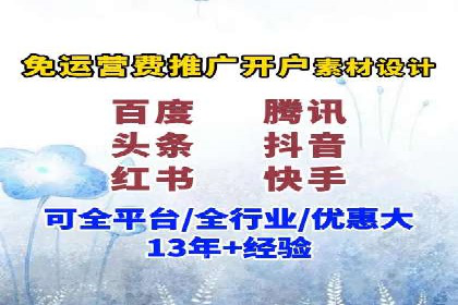 sem竞价推广托管的创新应用案例分享