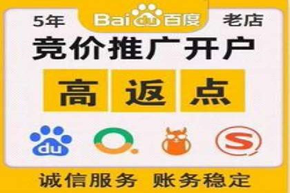 百度竞价案例：低成本高效转化